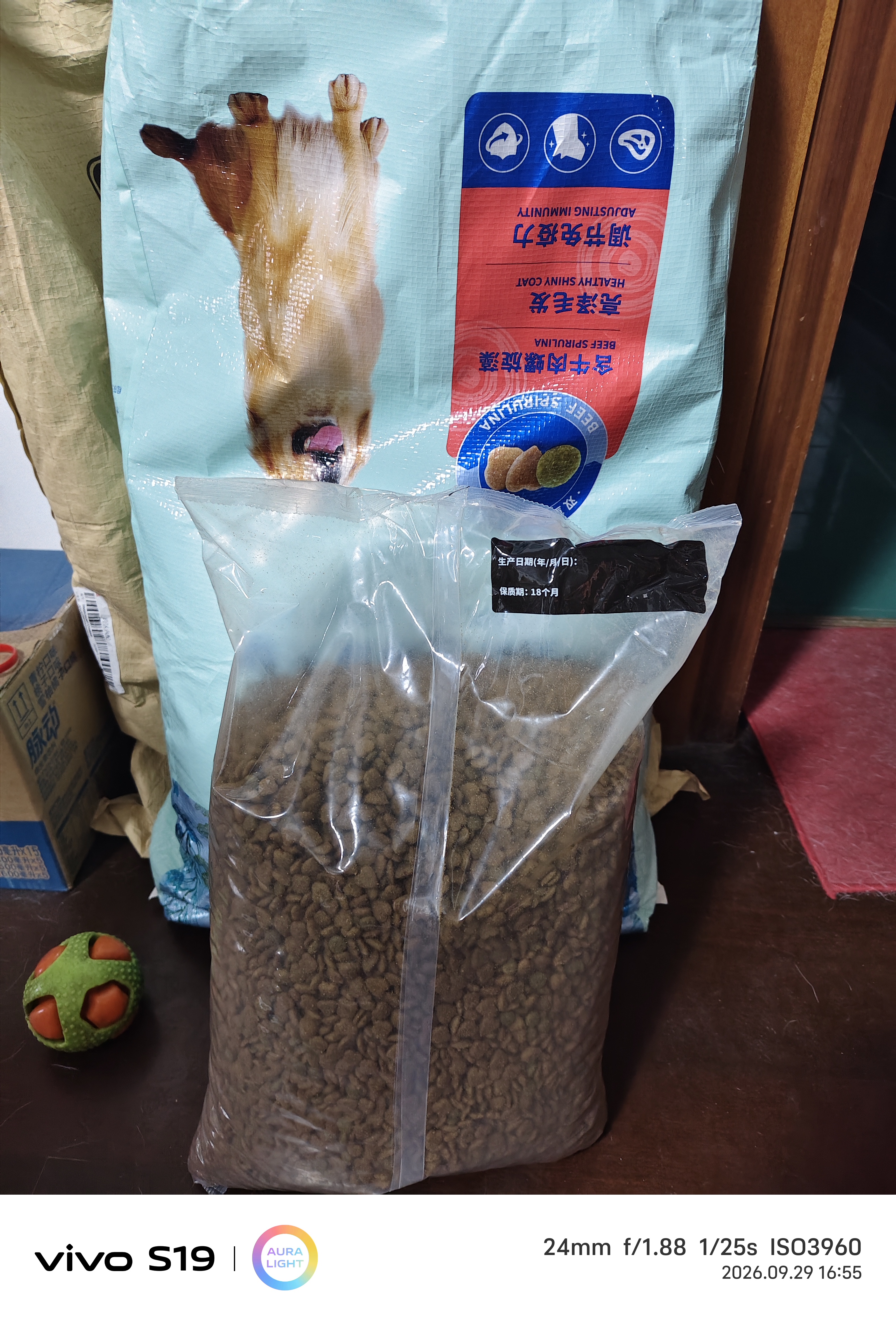 麦富迪狗粮 藻趣儿狗粮成犬粮牛肉螺旋藻 均衡营养15kg/30斤 实拍图