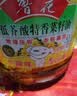 鲁花【保真菜籽油】食用油 低芥酸特香菜籽油 900ml 物理压榨  实拍图