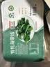 海芝宝 海带苗200g 实拍图