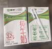 蒙牛【新鲜日期】全脂纯牛奶250ml*21盒 新老包装混发 实拍图