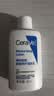 适乐肤（CeraVe）【会员】神经酰胺屏障修护保湿润肤乳30ml(乳液面霜男女适用) 实拍图