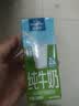 欧德堡（Oldenburger）3.5g蛋白 0脂肪脱脂纯牛奶200ml*24盒 轻断食零负担 实拍图