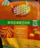 维维维他型减糖豆奶粉1050g低嘌呤营养早餐多重营养非转基因大豆 实拍图