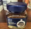 隅田川 哥伦比亚甄享速溶冻干意式黑咖啡粉小蓝瓶 50g 实拍图