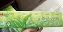 心相印【樊振东推荐】手帕纸茶语经典淡茶香 4层7片*72包纸巾整箱销售 实拍图
