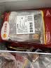 正大鸭胸肉2.4斤 去皮鸭胸肉鸭货生鲜自营自制鸭肉干生鲜烧烤冷冻 实拍图