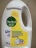 滴露（Dettol）衣物消毒液除菌柠檬3L 99.9%杀菌除螨内衣裤衣服消毒水配洗衣液 实拍图