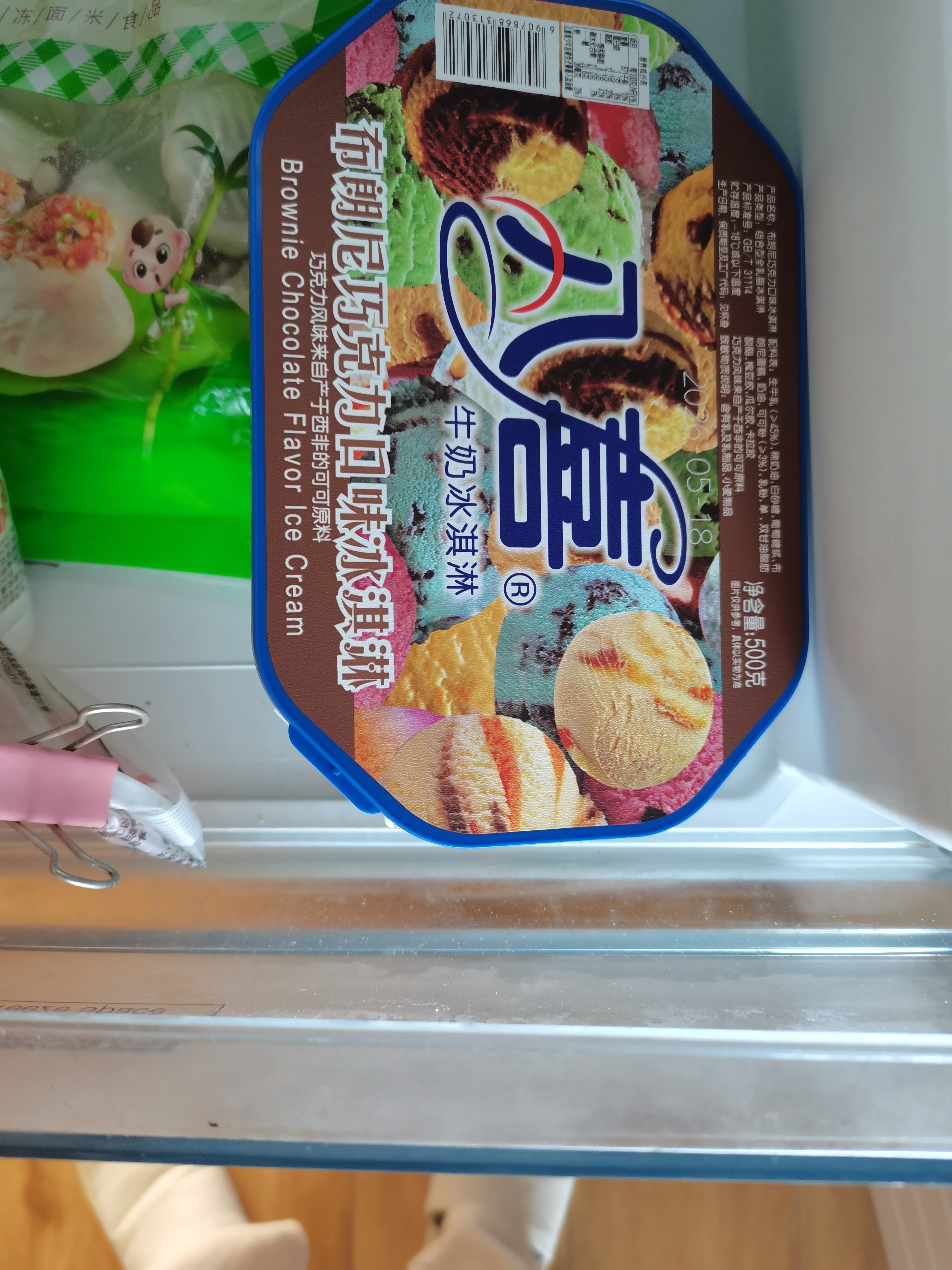 八喜冰淇淋 布朗尼巧克力口味500g*1桶 家庭装 大杯冰淇淋 实拍图