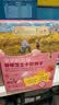 爷爷的农场芝士莓莓小软饼干 宝宝儿童零食高钙芝士干酪小饼干 出行便携60g 实拍图