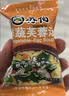 苏伯 4口味240g全家福套餐蔬菜蛋花汤 FD冻干汤便携早餐代餐汤 实拍图
