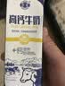 石埠 乳业高钙牛奶整箱特批高钙儿童学生钙营养成长早餐奶 200ml*15盒装*1提 实拍图