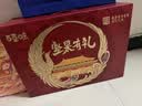 百草味坚果礼盒锦承嘉瑞2146g20件零食大礼包坚果有礼中秋送礼送长辈 实拍图