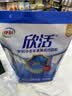伊利欣活 中老年营养奶粉 中老年奶粉 益生菌0蔗糖 营养品便携装 400g 实拍图