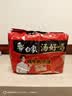 白象 方便面 汤好喝辣牛肉汤面114g*5包  泡面 五连包方便速食 实拍图