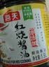 海天 老抽酱油 红烧1.9L【一级酱油】经典系列 红烧炖肉上色量贩装 实拍图