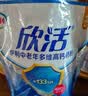 伊利欣活中老年多维高钙奶粉 中老年奶粉便携装营养品高钙高蛋白 400g 实拍图