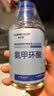 美白祛斑修护精华液350ml（氨甲环酸）5盒 实拍图