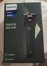 飞利浦【中秋礼品】新款自营男士电动剃须刀新一代旋风1系刮胡刀 风驰切剃3D浮动刀头 生日送男生老公 实拍图