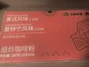 云啡云南小粒阿拉比卡手冲挂耳黑咖啡美式曼特宁风味20片热门商品 实拍图
