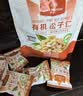 1号会员店 有机松子仁220g （内含11小包） 东北长白山坚果零食 实拍图