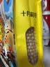 十月稻田 黄豆 2斤 东北大豆 非转基因 打豆浆料包 发豆芽 营养速食早餐 实拍图