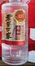 泸州老窖 世家柔和 浓香型白酒 52度 500ml*6瓶整箱 纯粮婚宴酒 包含礼袋 实拍图