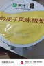 蒙牛（MENGNIU）奶皮子原味酸奶（新老包装交替发货） 奶皮子135g*5杯+友芝友老酸奶原味140g*5杯 实拍图