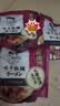 味千拉面猪骨汤拉面305g*3袋6人份含料包火锅面儿童早餐速食中秋家宴 实拍图