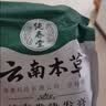 纯春堂云南本草染发膏天然染发剂纯植物盖白头发无刺激不沾头皮一梳男女 实拍图