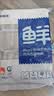 鲜京采 舟山带鱼段3斤 生鲜鱼类源头直发【京东自有品牌】 实拍图