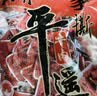 云青 平遥牛肉一口香原味258g 酱卤牛肉粒熟食山西特产中华老字号零食 实拍图