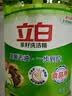 立白茶籽洗洁精2.9kg A类去污洁净99.9%除菌去油快不伤手洗涤灵洗碗液 实拍图