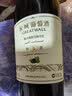 长城特选5橡木桶解百纳干红葡萄酒750ml单瓶装红酒热门商品 实拍图