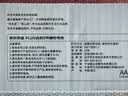 京东京造X京东PLUS会员联名款5号超性能碱性电池40节装 适用血压计/血糖仪/指纹锁/遥控器/挂钟/体脂称 实拍图