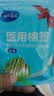 海氏海诺医用无菌棉签40支*40包 单头竹棒棉签1600支（长度10厘米） 实拍图