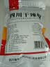 川珍干辣椒200g【配料干净】四川朝天红辣椒火锅干锅底料卤料香辛调料 实拍图