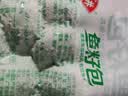 安井鱼籽包 240g/包 鱼糜含量≥45%锁鲜装火锅麻辣烫关东煮食材 实拍图