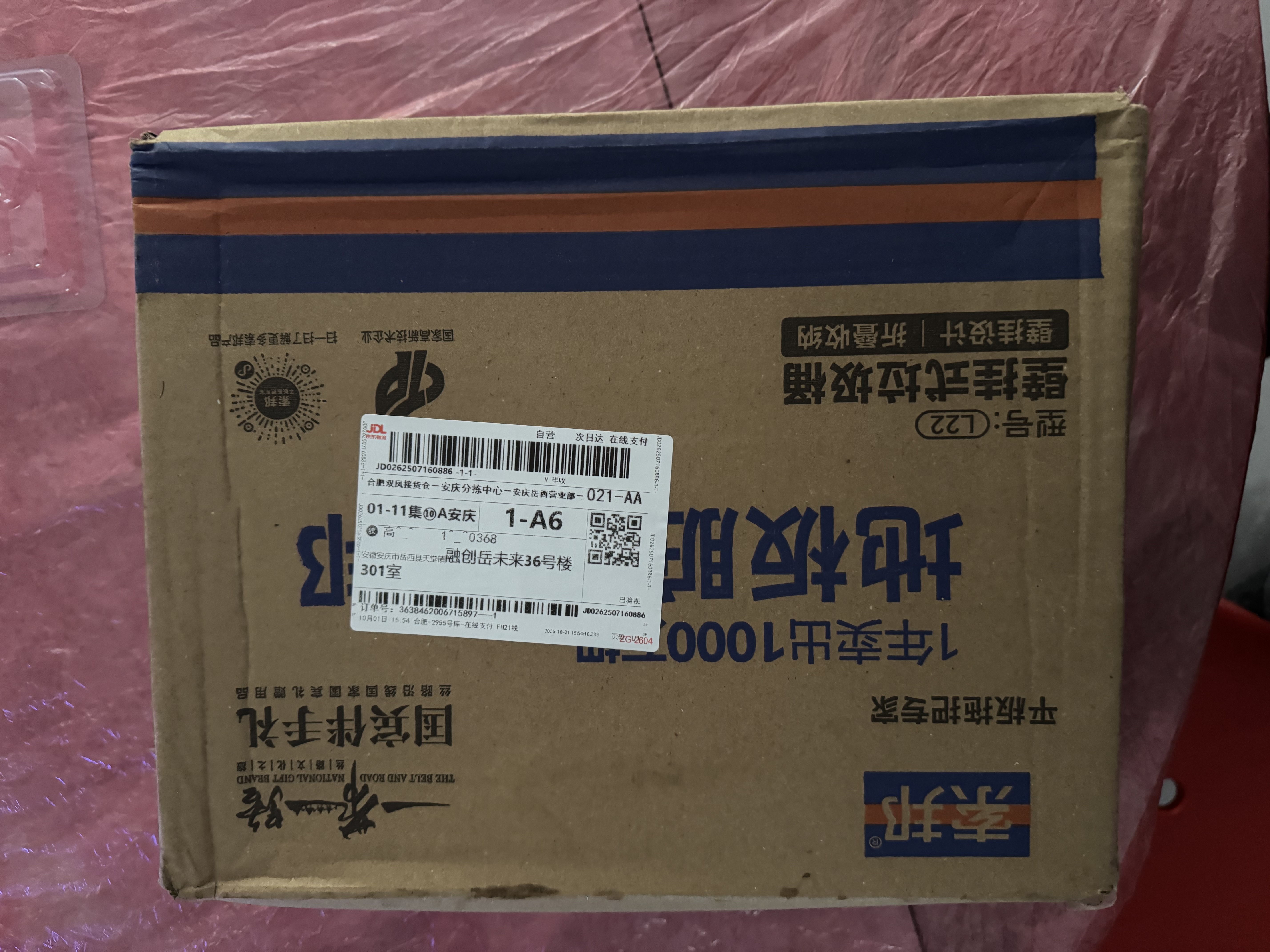索邦厨房垃圾桶10L大号家用橱柜门壁挂式厕所卫生间悬挂收纳折叠款L22 实拍图