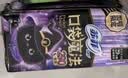 苏菲口袋魔法黑猫卫生巾日夜组合92片便携干爽加宽姨妈巾自营官方旗舰 实拍图