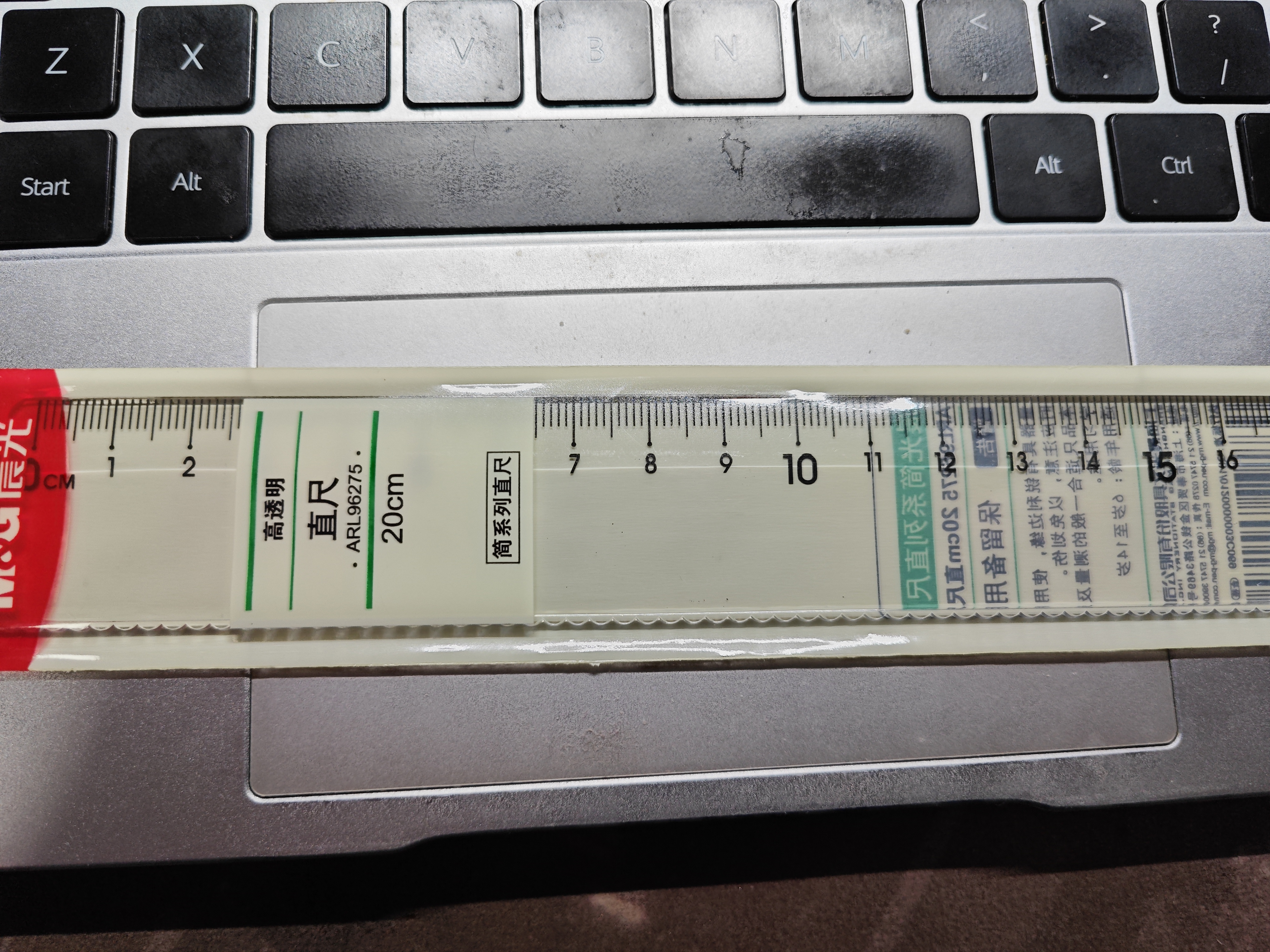 晨光（M&G）文具透明波浪边尺子小学生直尺20cm文具考试专用 刻度清晰精准 实拍图