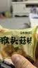 猴头菇养胃早餐酥性饼干无蔗糖零食解馋网红办公室整箱休闲食品 1000g*1箱（净重） 实拍图