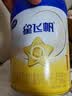 飞鹤星飞帆1段婴儿配方奶粉(0-6月)700g*6 专利OPO A2奶源 实拍图