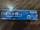 云南白药经典系列牙膏套装 清新口气护龈改善牙龈问题 经典留兰香型180g*2 实拍图