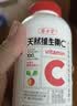 养生堂天然维生素c咀嚼片30片 天然维c VC 增强免疫力 巴西针叶樱桃 实拍图