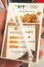 蒙牛早餐风味奶核桃味250ml*16盒 老人小孩营养补充送礼礼盒 实拍图