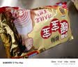 暖宝宝小林制药暖宝宝贴32片自发热暖贴暖宫贴生理期痛经 护腰暖腰贴 实拍图