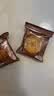 稻香村月饼礼盒1230g6味26饼苏式酥皮枣泥豆沙中秋节礼品锦绣月礼 实拍图