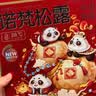 诺梵松露巧克力礼盒 500g 生日礼物送女友婚庆喜糖礼品零食 实拍图