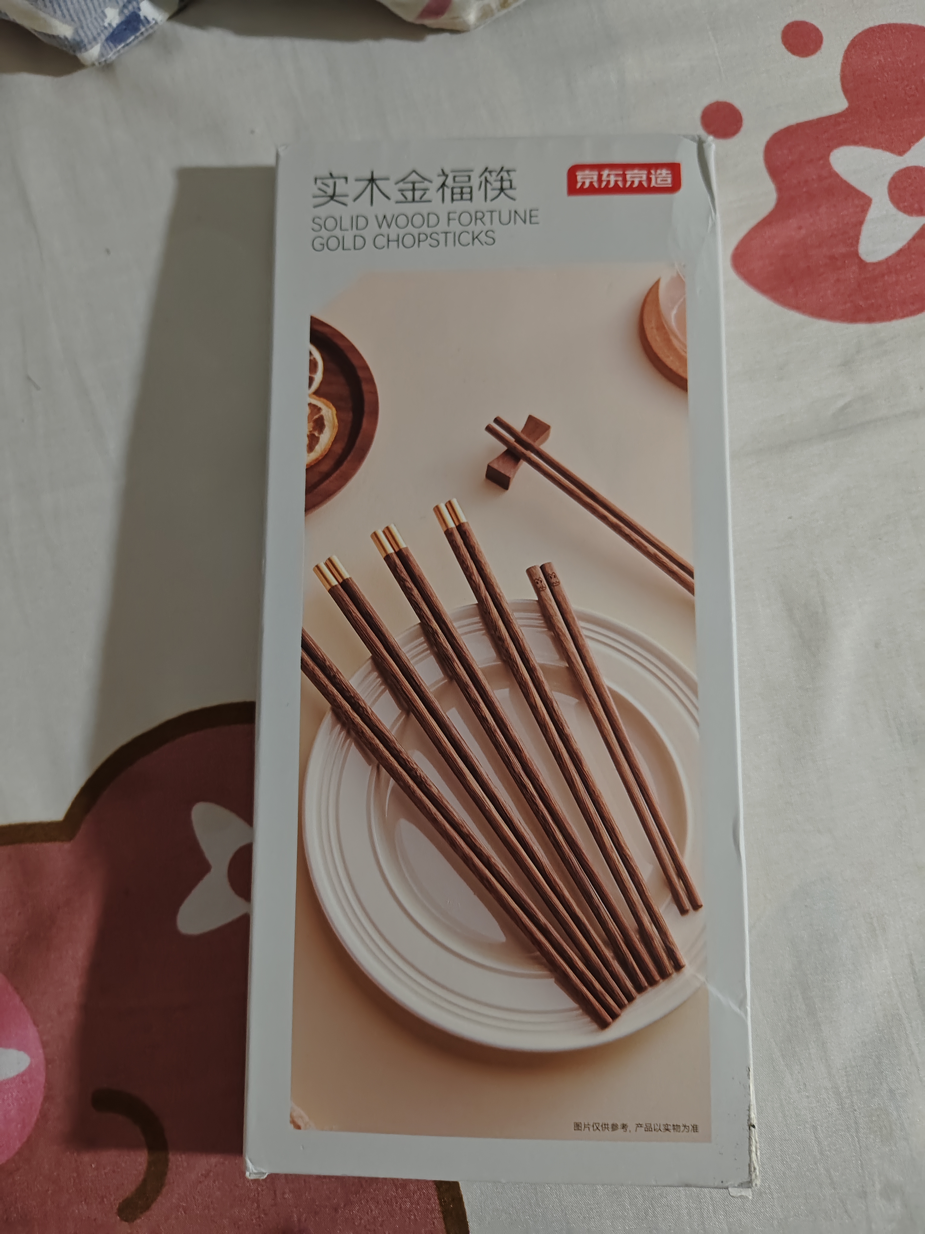 京东京造 筷子 家用食品接触级餐具鸡翅木【圆顶金福】10双成人+2双儿童筷 实拍图