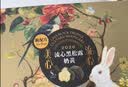 美心（Meixin）流心黑松露港式月饼礼盒360g 中国香港进口中秋送礼礼品 实拍图